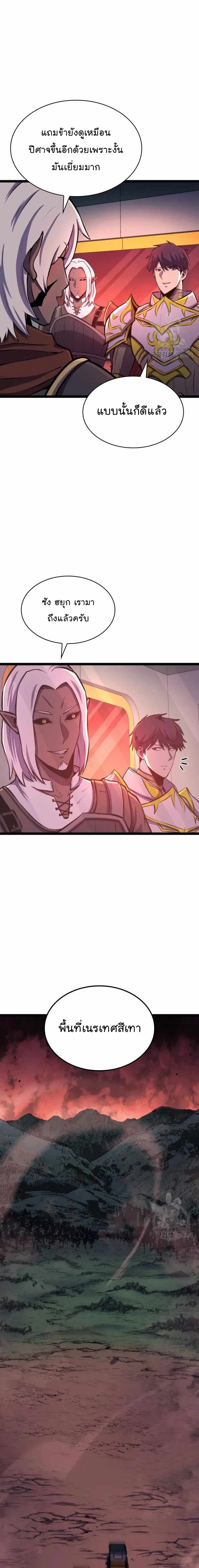 Max Level Returner 186 (21)